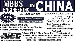 MBBS In China 2013