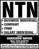 How to register NTN Number, National Tax Number