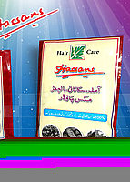 HEENA PRODUCTS