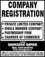 Registration of Private Limited company in Pakistan, Firm Registration
