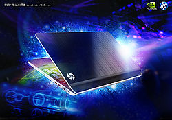 HP Pavilion DV6
