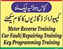 Auto EFI Diagnostics Certification.
