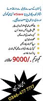 Create Your Own Online shop in Pakistan just 9,000 RS