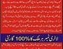 ASTROLOGY, ASTRONOMY, PALMISTRY, ISTIKHARA, ROHANIAT, ZAICHA, AAMIL