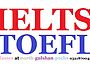 Top quality IELTS learning classes in karachi