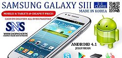 Samsung Galaxy S3 Clone 4.1 jelly bean